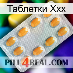 Таблетки Ххх cialis3